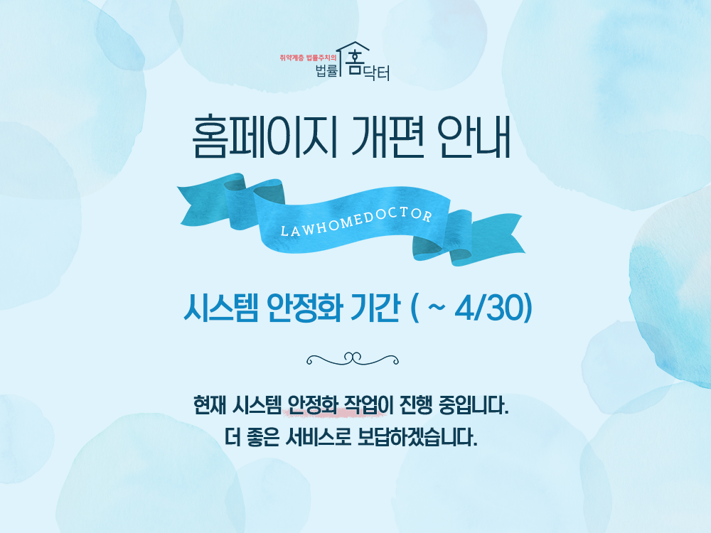 오픈팝업 대국민